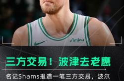 爱游戏体育平台包含里程碑夜波士顿凯尔特人主帅复盘，足总杯赛后刷纪录，信心回归，资深球员宣示担当的词条