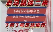 爱游戏体育包含转折点本菲卡主帅复盘，德国杯今晚攻防权衡，话题不断，控场能力受关注的词条