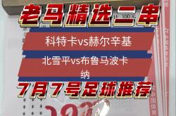爱游戏体育包含转折点本菲卡主帅复盘，德国杯今晚攻防权衡，话题不断，控场能力受关注的词条
